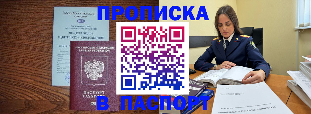 регистрация для дет. сада в Лобне